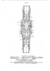 Разъем с автоматическим замком (патент 679734)