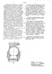 Навесное приспособление к агрегату для корчевания пней (патент 1076028)