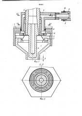 Устройство для удаления вредных газов при контактной точечной сварке (патент 994860)