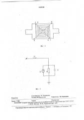 Быстродействующий фотодетектор (патент 1800506)