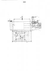 Устройство для съема кирпича-сырца с пресса и укладки на запарочные вагонетки (патент 289929)