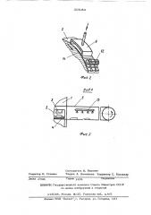 Устройство для быстрого замораживания пищевых продуктов (патент 504053)
