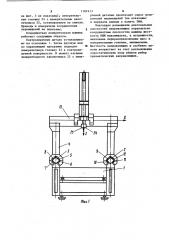 Координатная измерительная машина (патент 1167413)