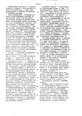 Многооборотный потенциометр (патент 1448367)