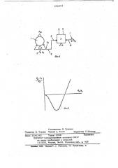 Струйный датчик отношения давлений (патент 652454)