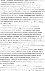 Производные n-формилгидроксиламина в качестве ингибиторов пептидилдеформилазы (pdf) (патент 2325386)