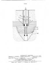 Способ сооружения бесфильтровой водозаборной скважины (патент 972049)