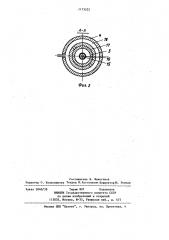 Стенд для динамических испытаний изделий (патент 1173222)