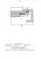 Электрическая машина (патент 1259419)