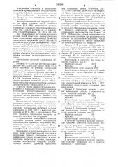 Водная композиция для покрытия бумаги для обоев (патент 1288238)
