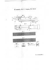 Молотилка для подсолнечника (патент 19853)