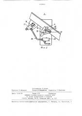 Привод гладильного пресса (патент 1348424)