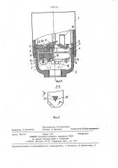 Патрон для электрических приборов с цоколем (патент 1376155)