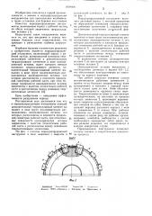 Породоразрушающий инструмент (патент 1078058)