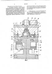 Роторная машина (патент 1807945)