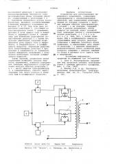 Устройство для регулирования переменногонапряжения (патент 838668)