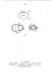 Способ работы кондиционера с роторным расширителем (патент 334446)