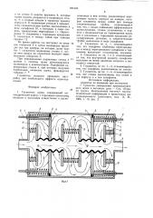 Глушитель шума (патент 941645)
