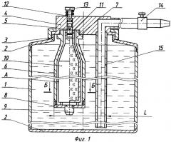 Автономное распылительное устройство (патент 2290239)