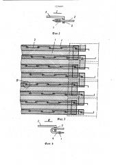 Гибкое межслоевое перекрытие (патент 1234649)