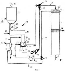 Способ для подачи целлюлозной щепы к непрерывной варочной системе высокого давления (варианты) (патент 2383676)