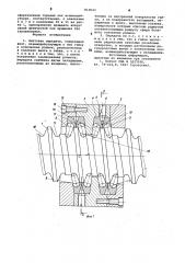 Винтовая передача (патент 813043)