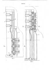 Установка кокильного литья (патент 605678)