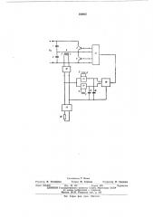 Транзисторный конвертор (патент 549867)