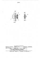 Железнодорожная платформа с откид-ными стойками (патент 850457)