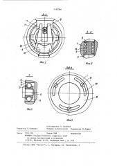 Газовая криогенная машина (патент 1193386)