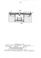 Устройство для подачи водонасыщенных грунтов на конвейер (патент 1276595)