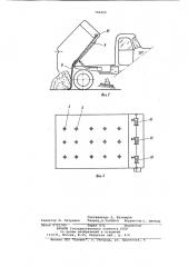 Подметально-уборочная машина (патент 796302)
