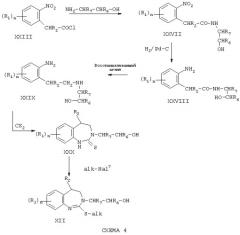 Дигидробензодиазепины, способы их получения и фармацевтическая композиция на их основе (патент 2247115)