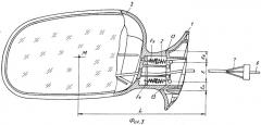 Наружное зеркало заднего вида для транспортного средства (патент 2274561)