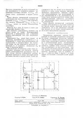 Патент ссср  262232 (патент 262232)