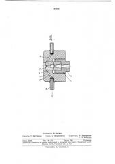 Инструмент для волочения проволоки в режиме гидродинамического трения (патент 367923)