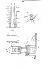 Устройство для разработки кип волокнистогоматериала (патент 243450)