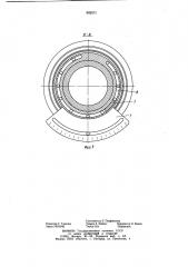 Распределитель роторной гидро-машины (патент 802571)