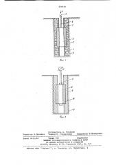 Способ установки измерительного преоб-разователя давления горных пород (патент 838440)