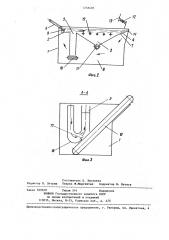 Камерный гидравлический классификатор (патент 1258485)