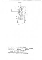 Клапан (патент 750206)