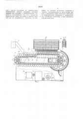 Агрегат для термической обработки изделий (патент 179784)
