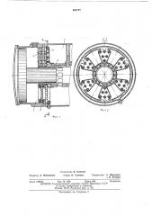 Устройство для охлаждения воздуха в компрессорных цилиндрах свободнопоршневого генератора газов (патент 463797)