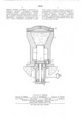 Устройство для гидродинамической штамповки заготовок (патент 498069)