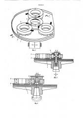 Станок для доводки плоских поверхностейдеталей (патент 804402)