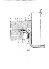 Устройство для испытания листовых материалов на вытяжку (патент 896494)