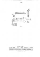 Машина для оголения семян хлопчатника (патент 212430)