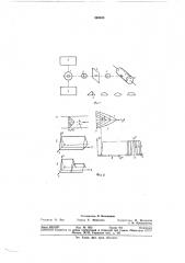 Устройство для изготовления растрированиwx полиграфических фотоформ (патент 360638)
