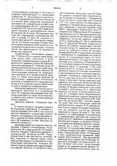 Двухтактный двигатель внутреннего сгорания (патент 1686200)