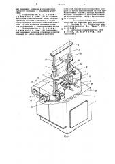 Устройство для спиральной обертки бортовых колец покрышек пневматических шин (патент 763149)